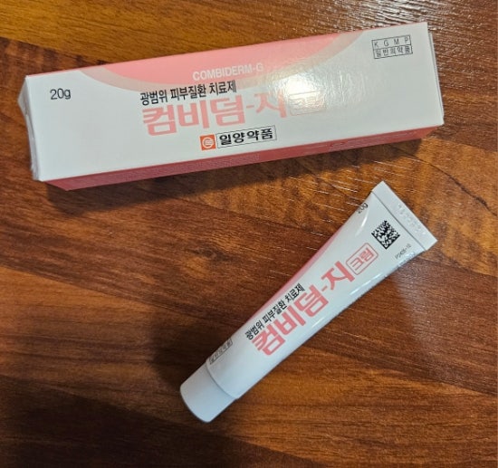 손등 두드러기 수포 습진 연고 | 컴비덤지크림 효능·가격