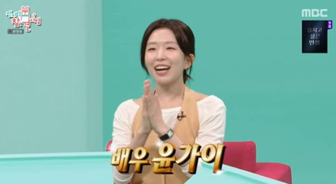 [전참시 윤가이] 배우 윤진서 요가원 스승 근황부터 장기하 열애 비하인드까지 완벽 정리!