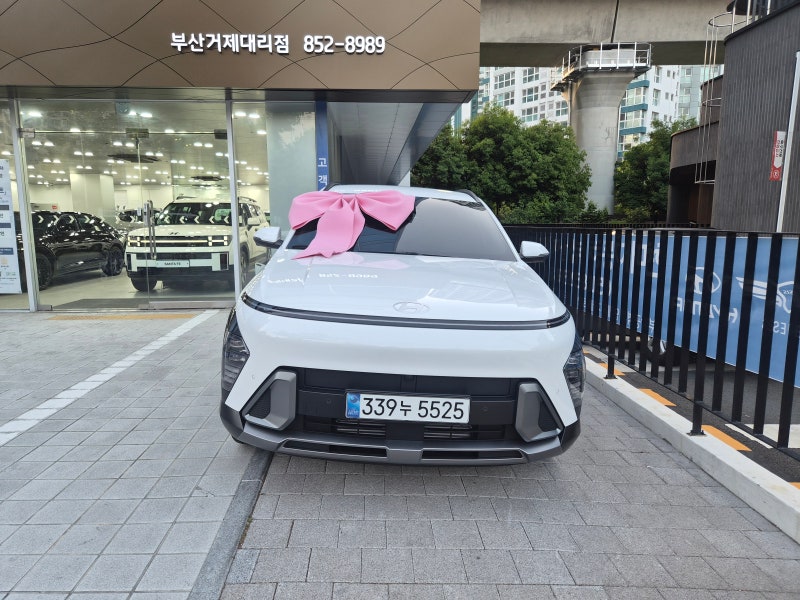 현대 디 올 뉴 코나(KONA) 출고 후기 및 계약부터 인도까지 완벽 정리(현대자동차부산거제대리....
