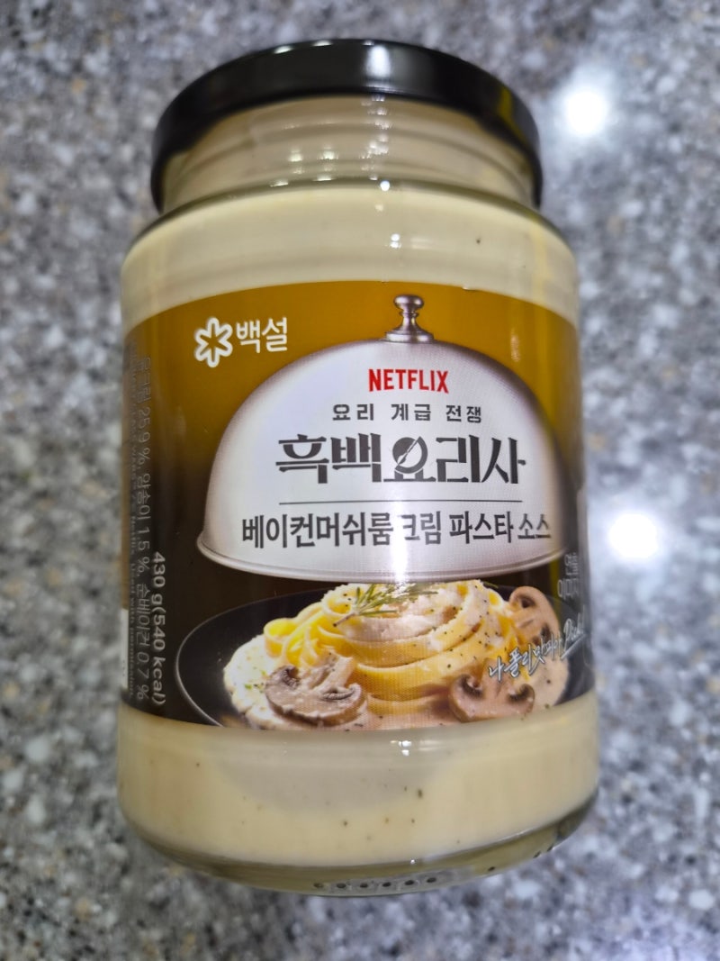 [내돈내산] 넷플릭스 흑백요리사 X 백설 베이컨머쉬룸 크림 파스타 소스  후기