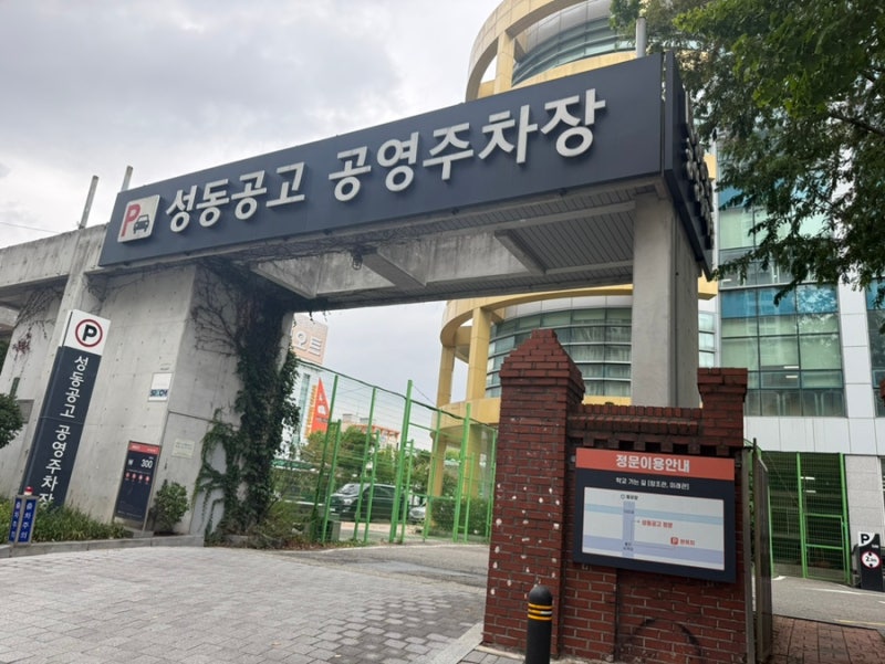 [동묘 벼룩시장] 토스트 맛집, 팥빙수부터 야구유니폼, 주차 꿀팁까지! 주말 알차게 즐기고 ....