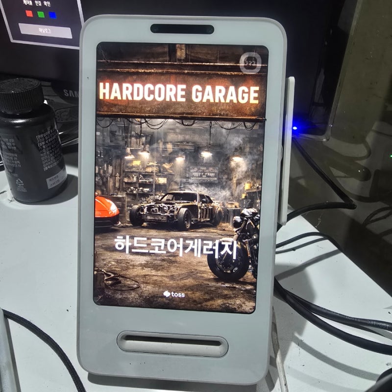 토스페이, 토스단말기 신청방법 토스단말기이미지변경