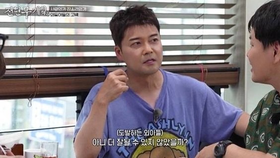 전현무 결혼 발언에 케이윌 축가까지?! 폭탄 발언에 스튜디오 발칵 뒤집힌 이유