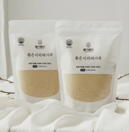 "속 비벼지던 검은콩 가루는 잊으세요" 국산 쪄서 볶은 서리태가루 솔직 비교(모닝팜 쪄서 볶....