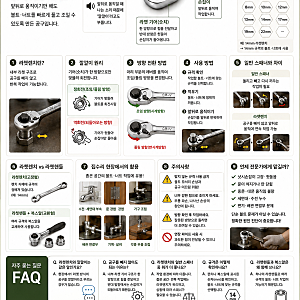 라쳇렌치란? 깔깔이 원리와 사용법, 일반 스패너와 차이 | 원포스의 공구사전 #004