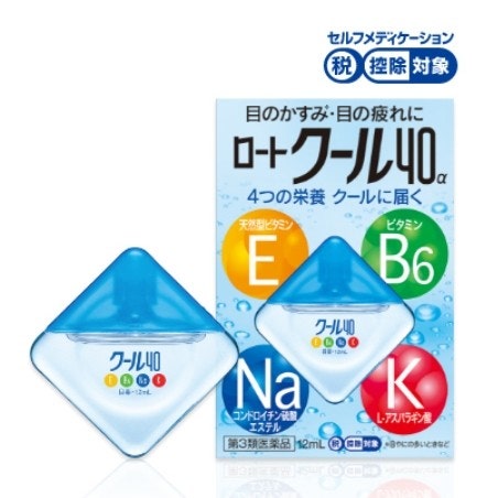 일본 돈키호테 필수템 로토 안약 종류 총정리 (가격·효능·효과,사용법,데지아이 PC, 프리미....
