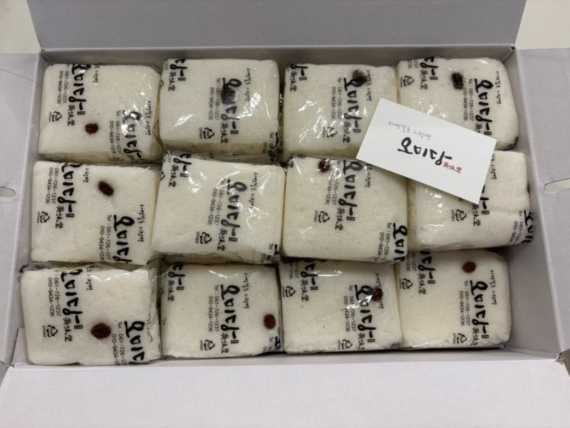 순천 기정떡 맛집 오미당 기정떡 가격, 기정떡 보관법