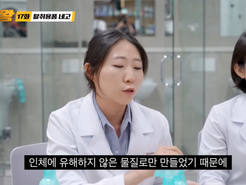 통돌이 세탁기 청소 “발을 씻자를 뿌린다고??” 일단 해봐요.