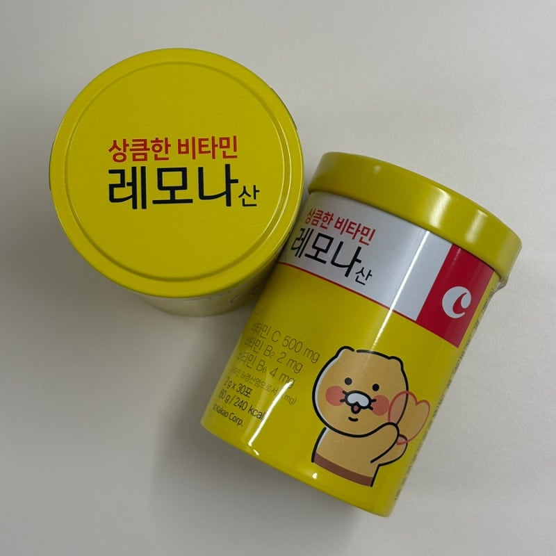ITEM 03. 레모나산 비타민C