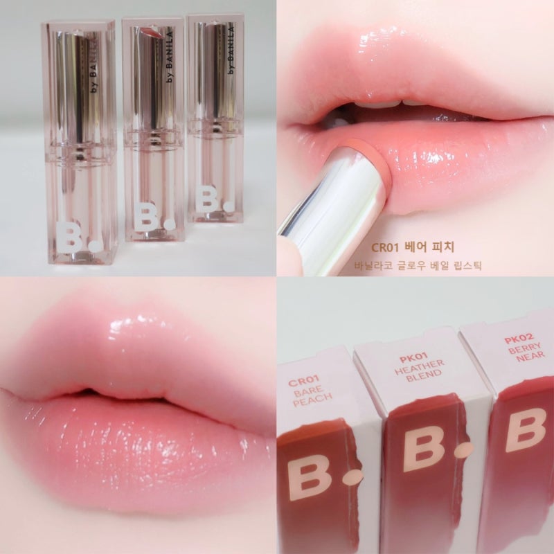 바닐라코 글로우 베일 립스틱, 촉촉한 립스틱 찾았다 베어피치·헤더블렌드·베리니어 발색