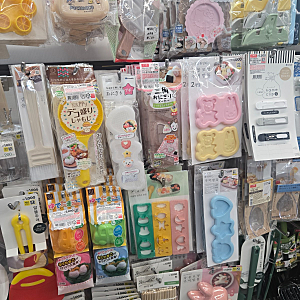 편의점 삼각김밥 끊게 만드는 다이소 주먹밥틀 역대급 종류 정리