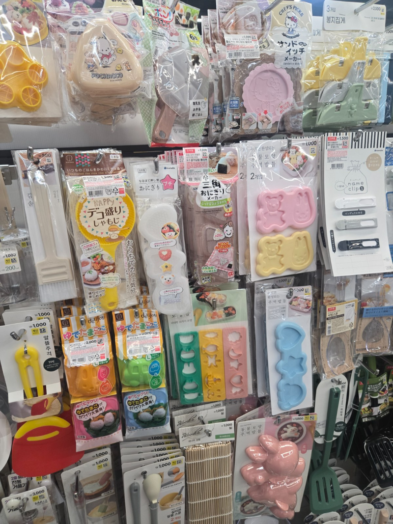 편의점 삼각김밥 끊게 만드는 다이소 주먹밥틀 역대급 종류 정리