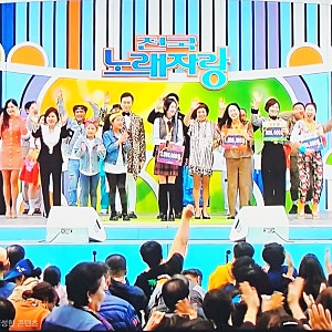 KBS 전국노래자랑 가평군 편, 현숙 신유 강문경이 뜬다! 출연진 기본정보 총정리(ft. 청춘역 197....