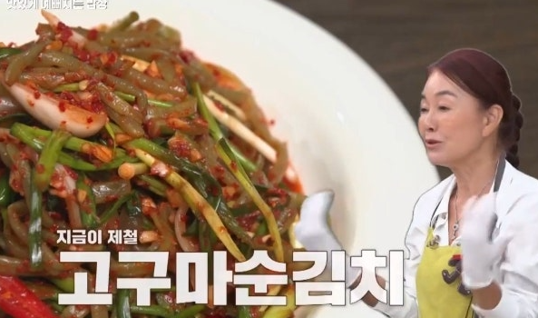 알토란 김청 고구마순김치 전원주택 공개 황금레시피 고구마순 손질 비법