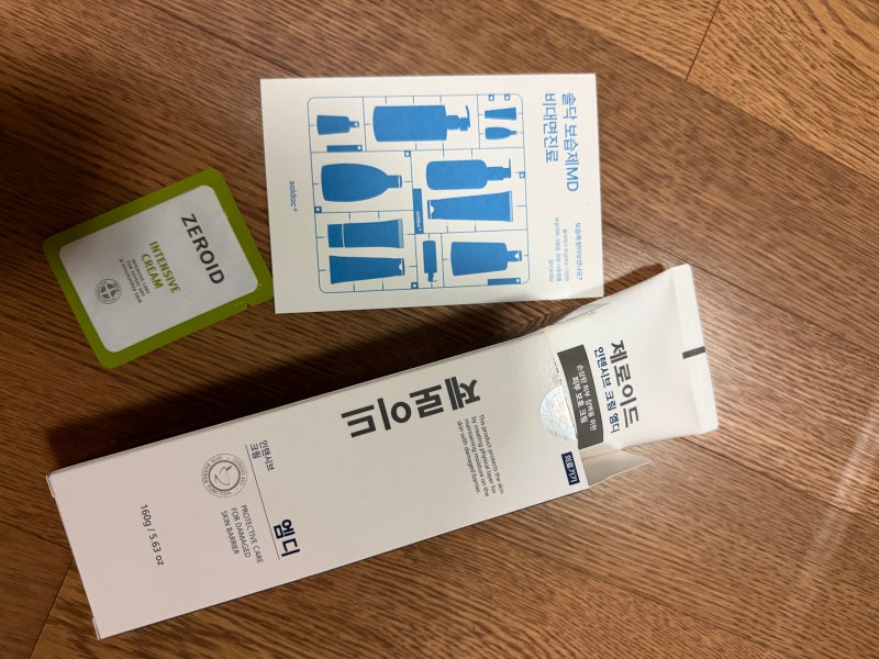 제로이드MD 크림 비대면 진료 처방 후기: 솔닥 당일 배송 및 실비 청구 방법