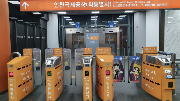 AREX 공항철도 직통열차 후기 | 인천공항에서 서울역까지 45분, 할인, 예약방법, 가장최저가 예....