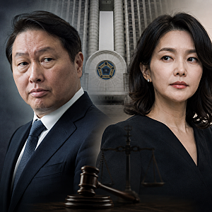 최태원 노소영 9440억 재산분할, 다시 대법원으로…핵심 쟁점 총정리