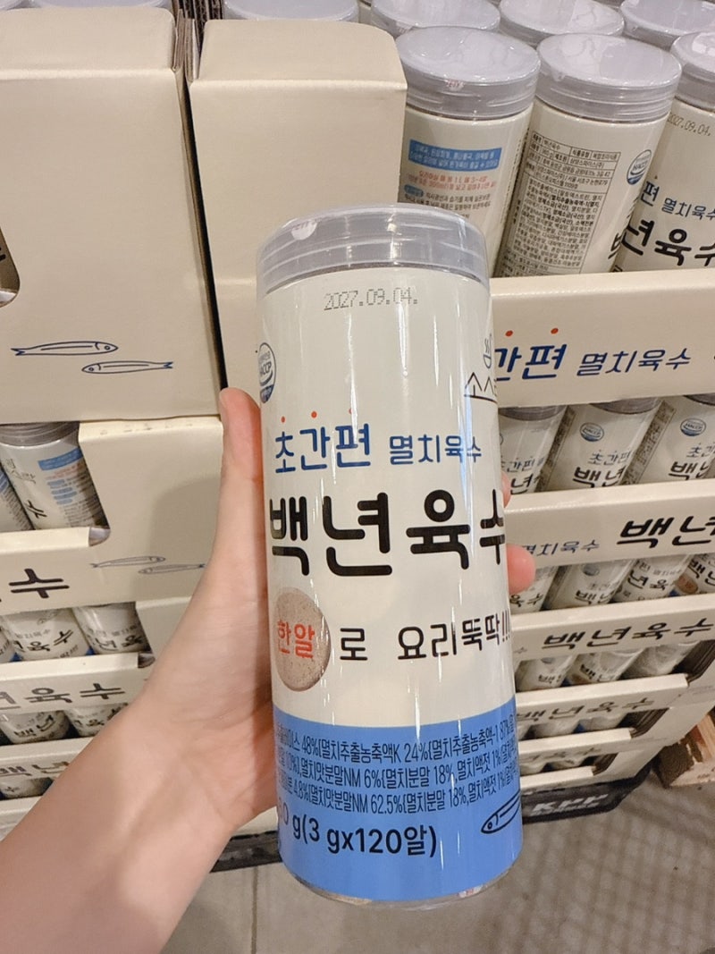 코스트코 8월 셋째주 할인상품 추천 | 마누카꿀 ,몬트리올 시즈닝 ,백년육수 가격비교