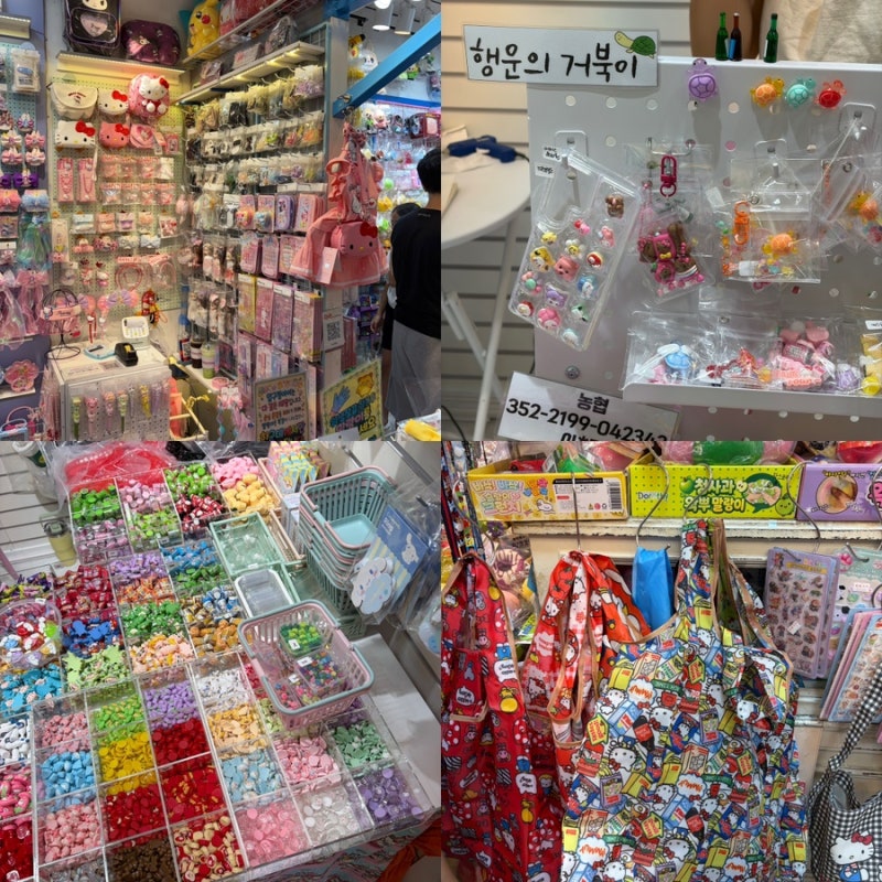 대구 서문시장 2지구 말랑이 성지 압구정아이 벤자민 행운거북이 메리메리 젤리슈즈 키티 소....
