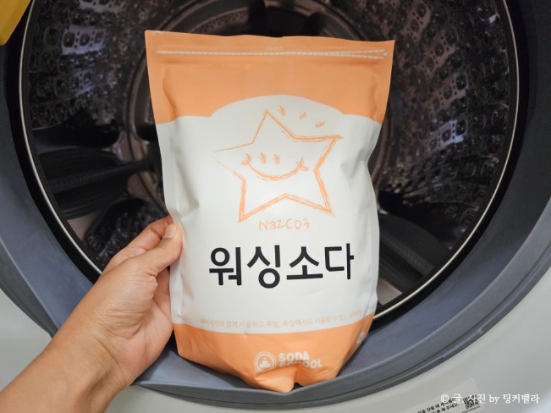 워싱소다사용법 통돌이세탁기청소 드럼세탁기청소방법 통세척 냄새제거