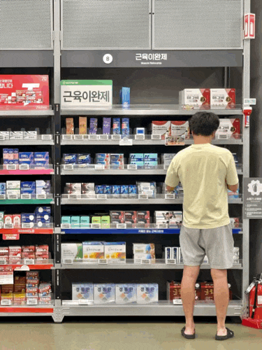 금천구 홈플러스 메가팩토리약국 서울점, 약국 쇼핑 좋아하는 부부가 7만원 넘게 쓴 이유