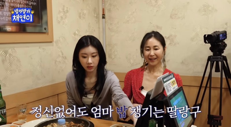 "팬미팅 오열, 그런 이유가…" ITZY 채령·이채연 모친 암 투병 고백에 모두가 울었다