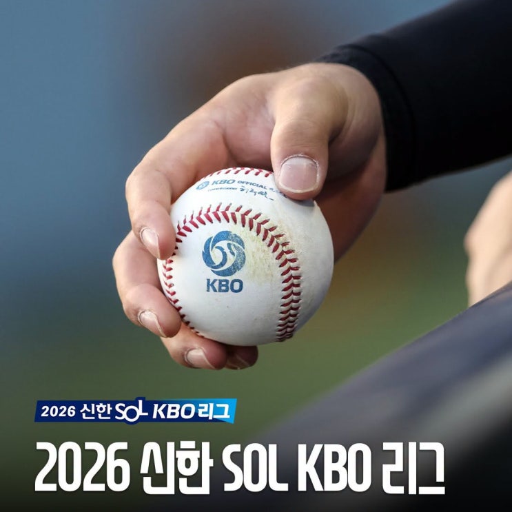 치열한 프로<b>야구 순위</b>경쟁, 홈버프 홈승률이 <b>순위</b>를 결정한다!