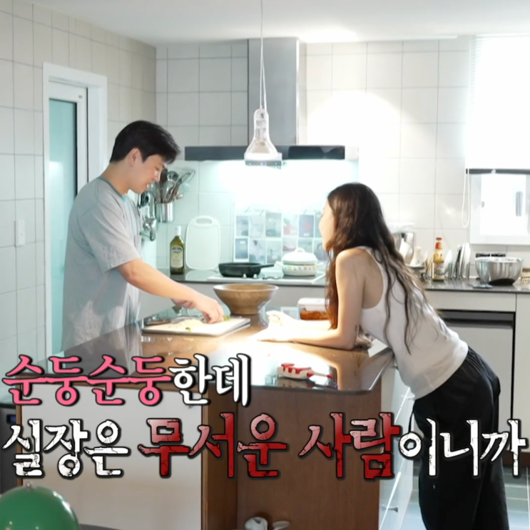 헬로키티 무전기 쓰는 <b>이동하</b> 배우 와이프 <b>소진</b>과의 <b>초절약 결혼</b>식,....