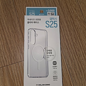 다이소 갤럭시 S25 맥세이프 호환용 클리어 케이스 사용 후기｜가성비 스마트폰 케이스 추천