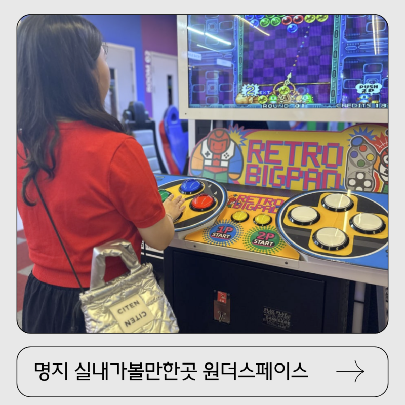 부산 아이랑가볼만한곳 명지 키즈카페 원더스페이스 실내 놀거리