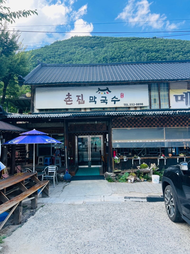 강원도 태백 여행 중 들른 정겨운 시골집 분위기 촌집막국수 솔직 방문기 태백호텔 근처 맛....