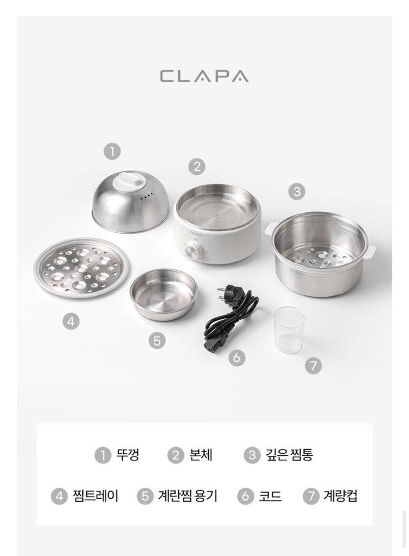 클래파 올스텐 2단 계란찜기 실사용 솔직 후기! (부속품 구성 & 완숙/반숙 성공 팁)