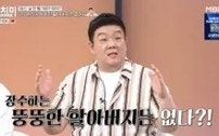 유민상 "고혈압·고지혈증·고콜레스테롤"…의사가 던진 한마디에 결국 주사 맞았다
