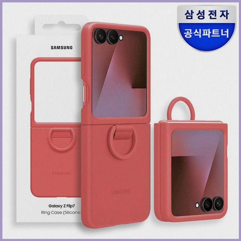 갤럭시Z 플립7에 딱 맞는 삼성 실리콘 케이스 링 커버 사용 1달 후기
