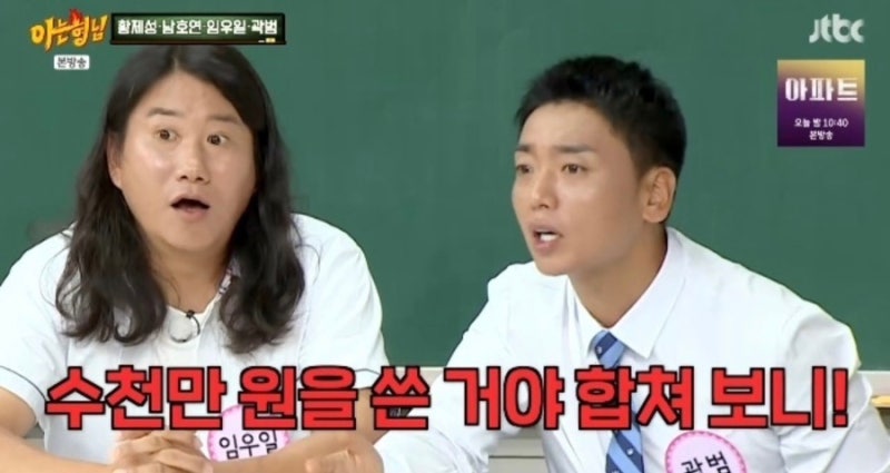 “시술에 수천만원 썼다” 곽범, 모발이식부터 리프팅까지 고백…“하다 보니 중독”