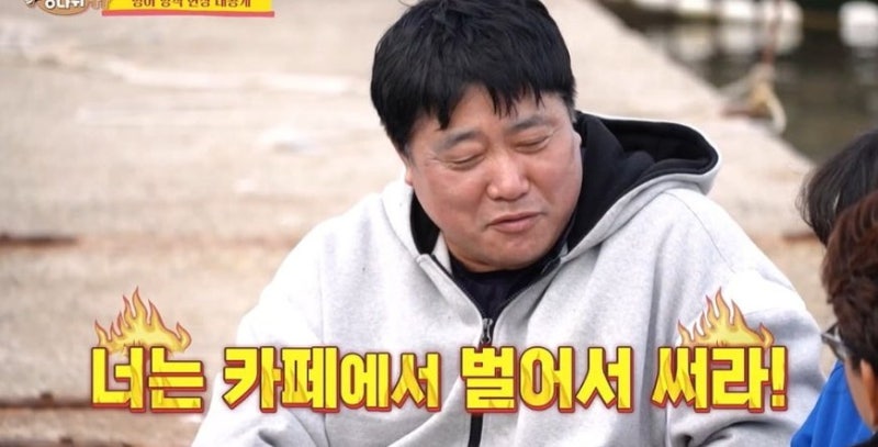 72억 벌고 50억 날린 양준혁, "방어 양식장 재기"는 성공일까 위험한 도박일까
