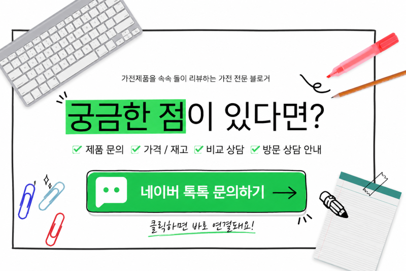 로보락 로봇청소기 고장났을 때, 롯데하이마트에서 AS 접수 되는 거 아세요?