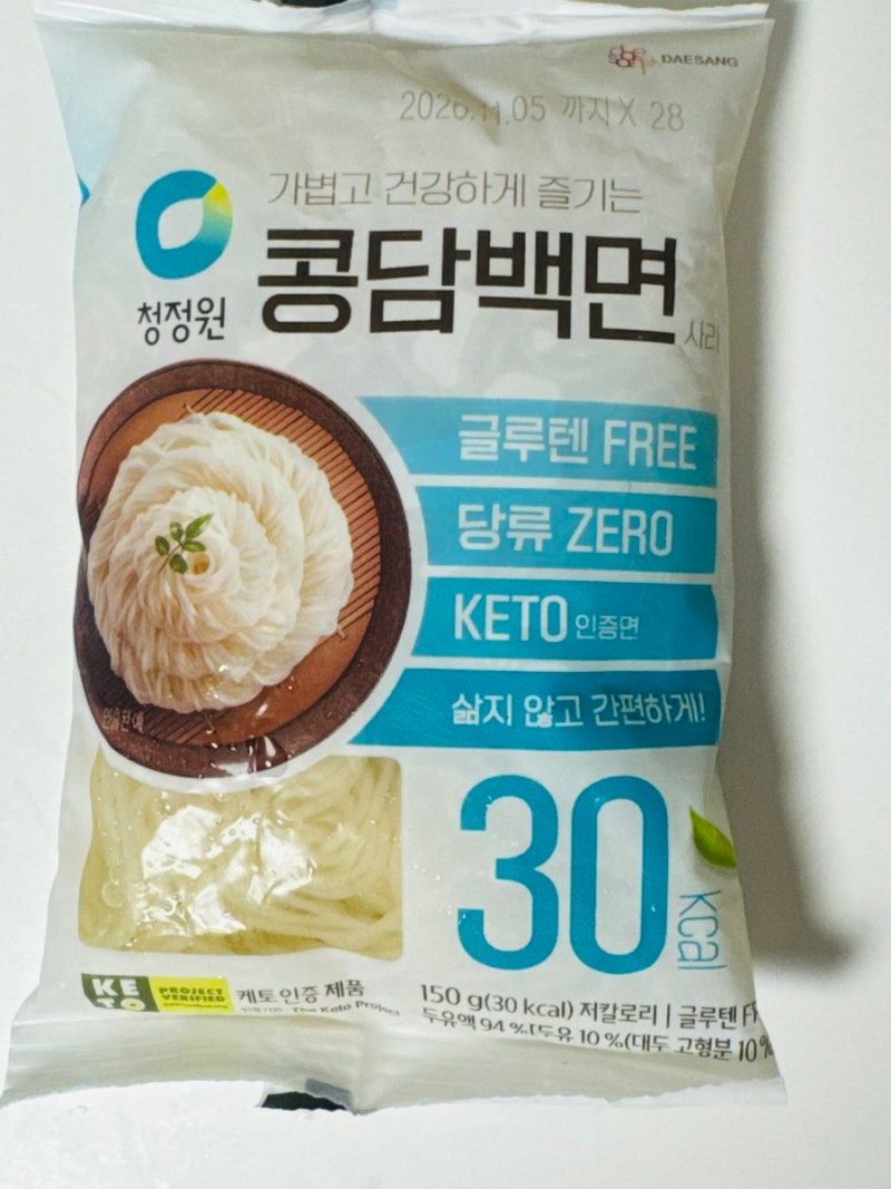 청정원 콩담백면 내돈내산 솔직후기 다이어트 면 추천