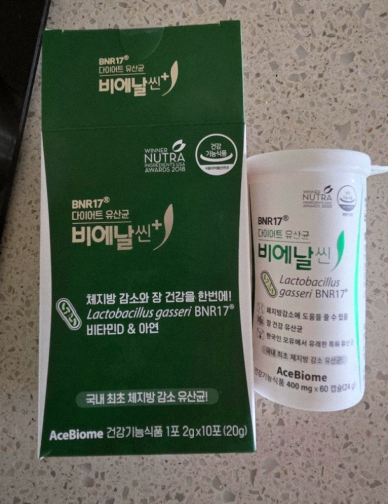 비에날씬 BNR17 다이어트 유산균 내돈내산 한달 후기 (장단점, 최저가 팁)