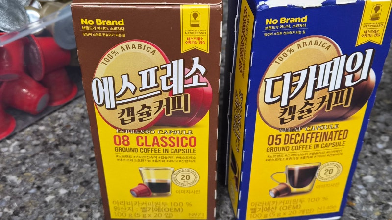 노브랜드 캡슐커피(에스프레소,디카페인)