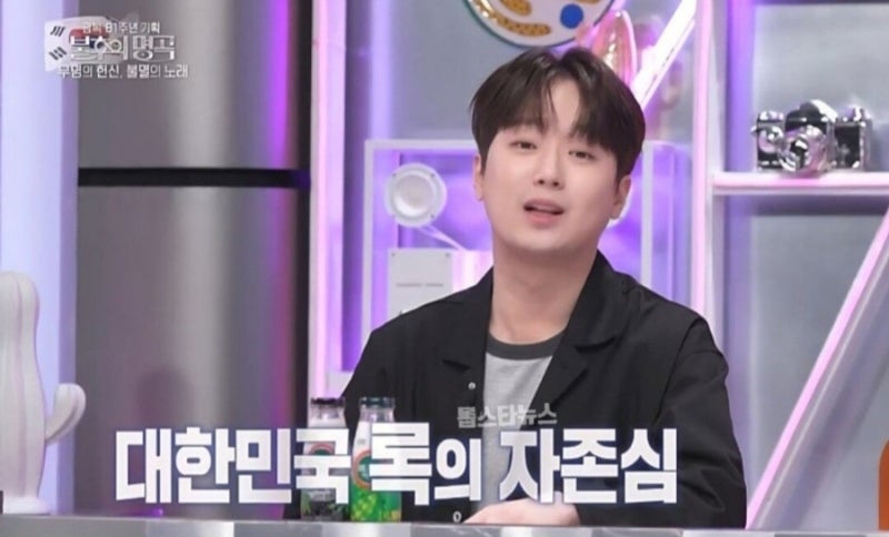 불후의 명곡 서문탁 폭발적 가창에 이찬원 극찬 한 서린 외침 대신 외쳐준 듯 불후의 명곡 우....