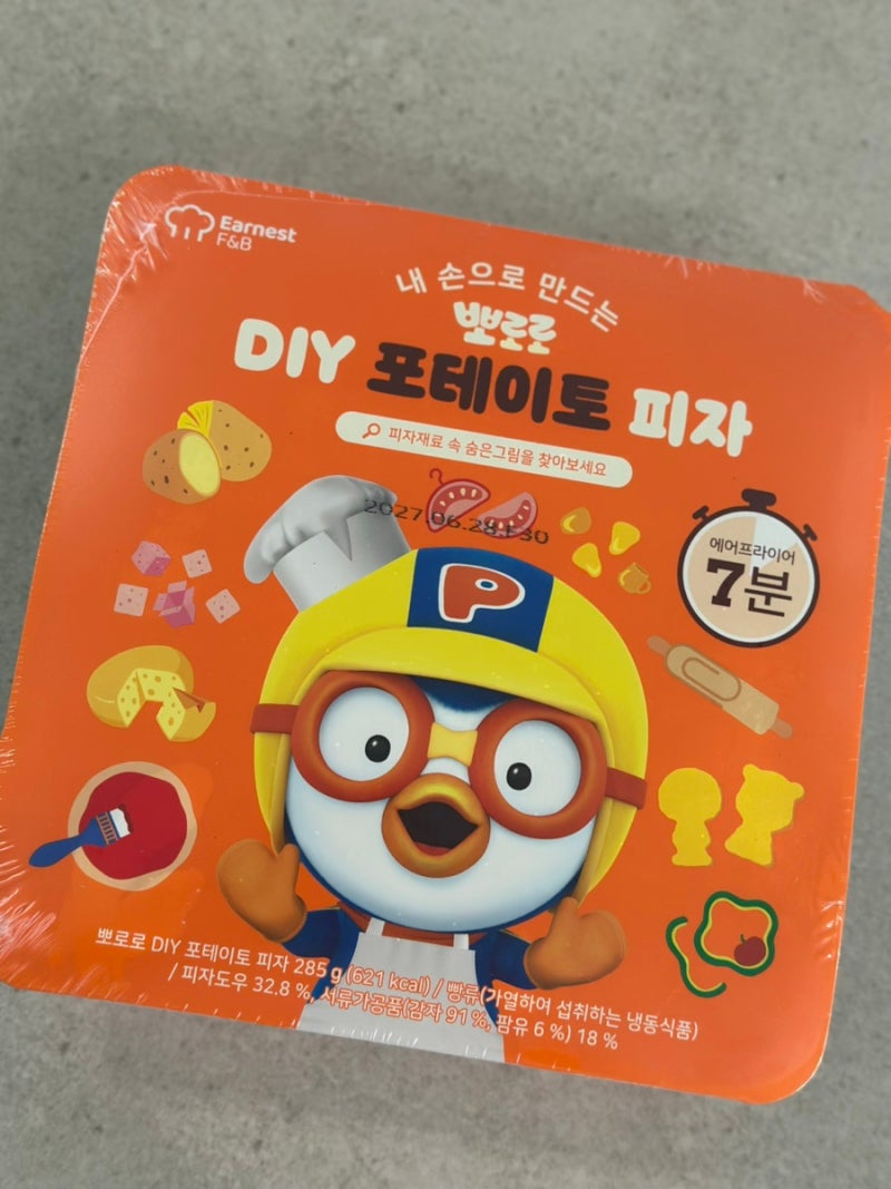[육아놀이] 집콕육아엔 DIY 뽀로로피자만들기(콤비네이션 vs 포테이토피자)