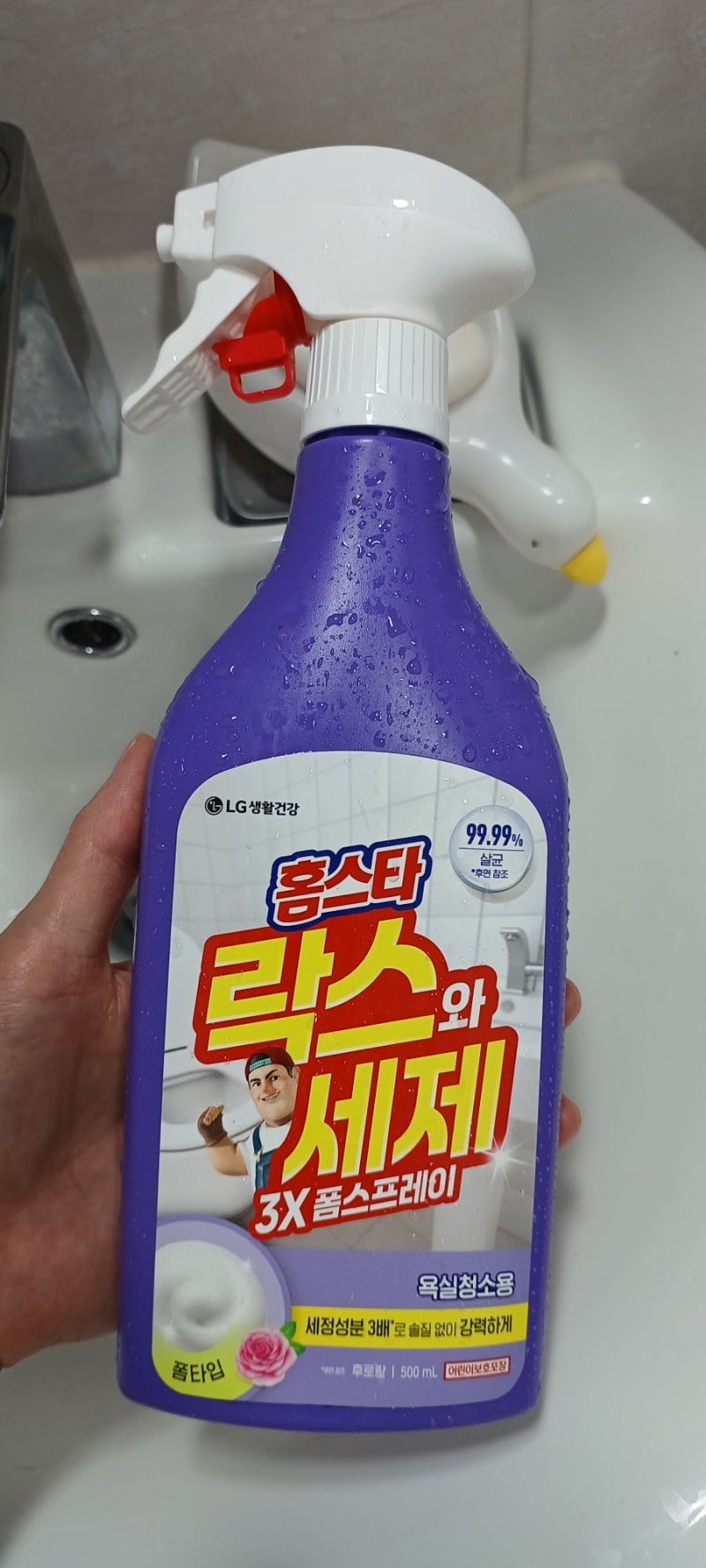 다이소 욕실 청소템 홈스타 락스와세제 폼스프레이 내돈내산 후기