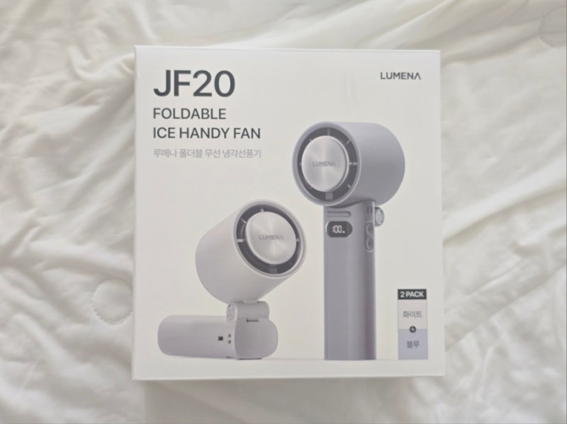 [코스트코 추천템] LUMENA 루메나 폴더블 JF20 무선냉각 휴대용 손선풍기 사용후기