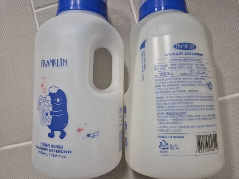 임신 준비하면서 바꾼 생필품 5가지｜임산부/아기 있는 집에도 추천하는 살림템