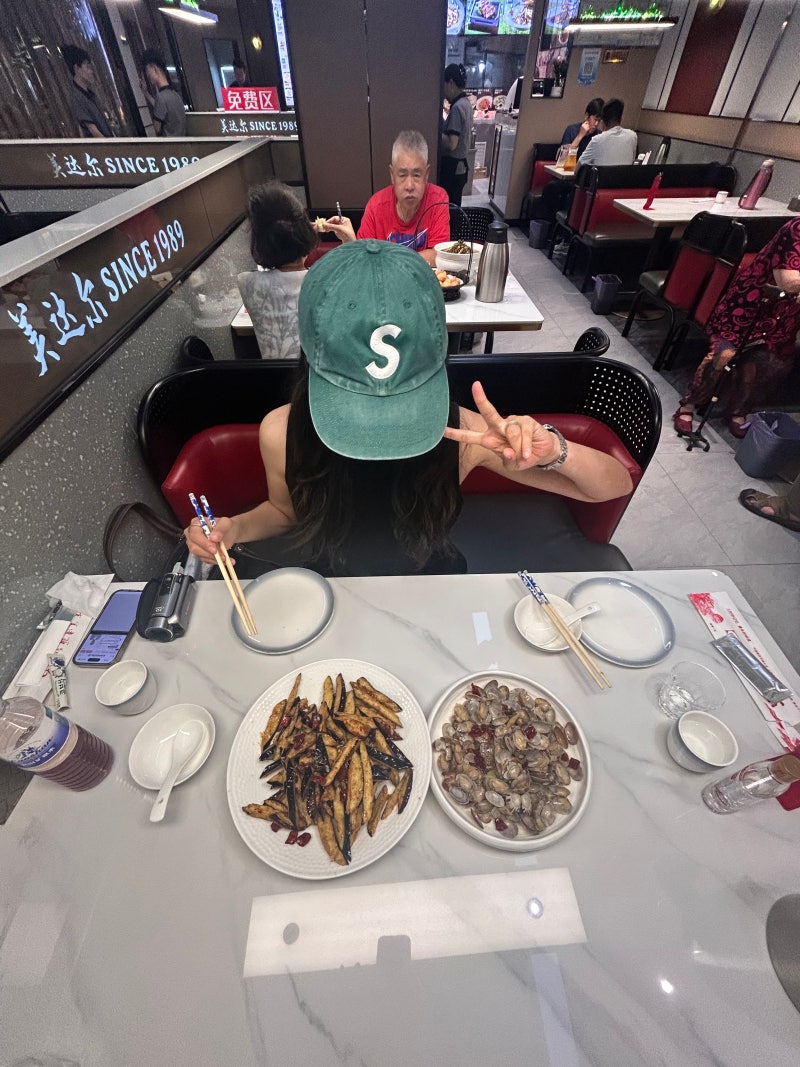 칭다오 여행) day 2 - 판다 헤드스파, 메이다얼 가지튀김, 따룬파, 맥주박물관, 메이투안 배달