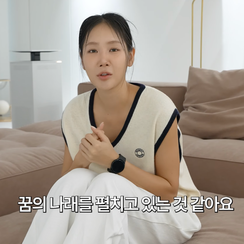 "월세만 1300만 원 내더니 결국…" 소유, '삼전·하이닉스 대박'으로 산 자가 최초 공개