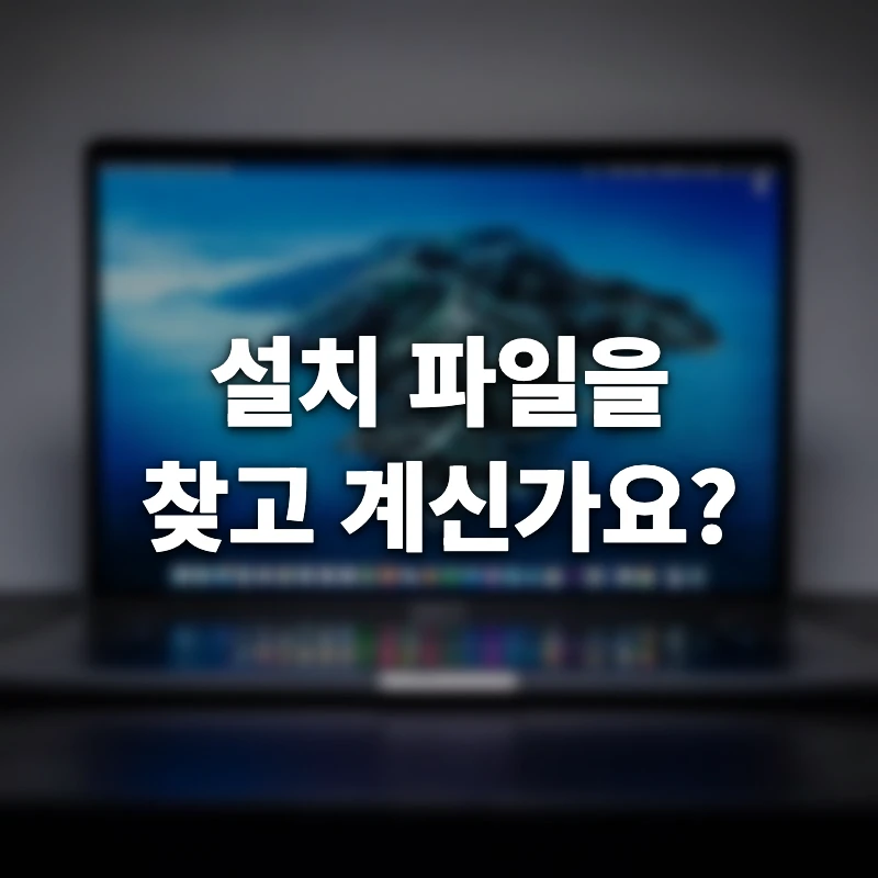 네이버 캡쳐 다운로드 스크롤 캡쳐 하기 방법 총정리