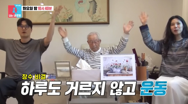 "100세 할아버지한테 아직 혼난다" 이장원♥배다해 합가, 세 번째 동거의 의미