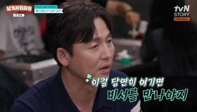 "이서진 싫어 드라마 하차" 3억 소송걸린 이정진 근황